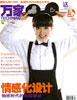 Tech Mag